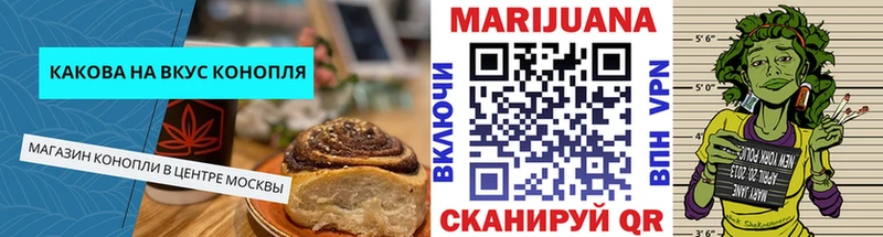 Canna-Cookies конопля  Слюдянка 