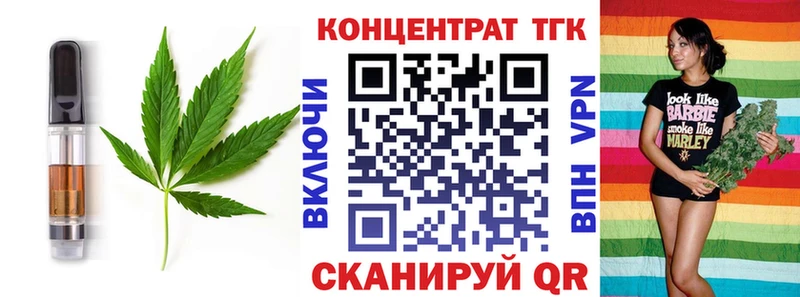 Canna-Cookies марихуана Слюдянка