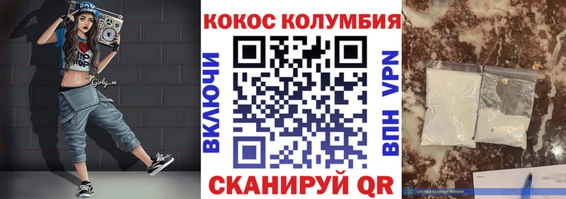 Cocaine 99%  Слюдянка 