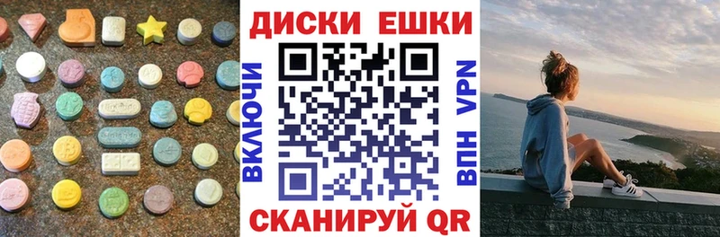 Экстази таблы  hydra как зайти  Слюдянка 
