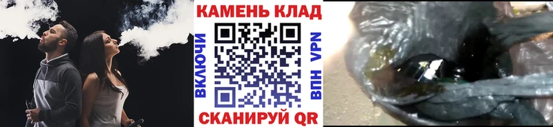 ссылка на мегу ссылки  Слюдянка  ГАШ 40% ТГК 