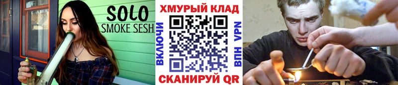 ГЕРОИН VHQ MEGA сайт Слюдянка хочу наркоту