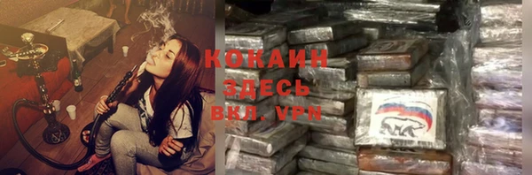 мефедрон мука Абинск