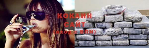 мефедрон мука Абинск