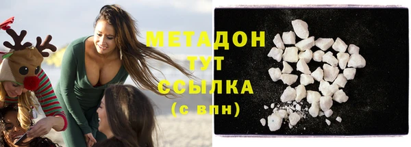 мефедрон мука Абинск