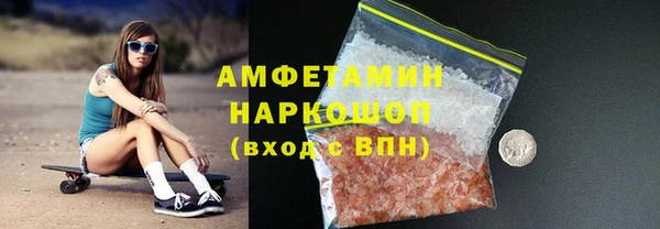 мефедрон мука Абинск