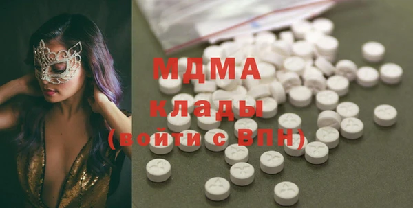 меф Абдулино