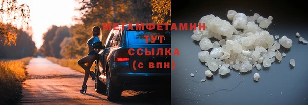 меф Абдулино