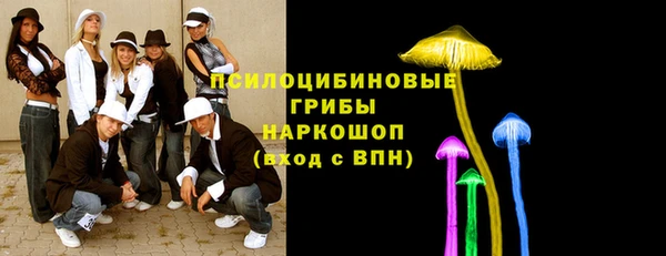 меф Абдулино