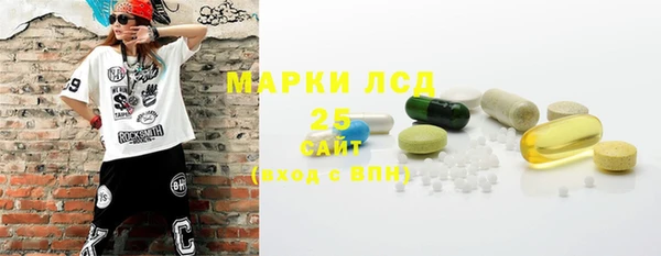 мефедрон мука Абинск