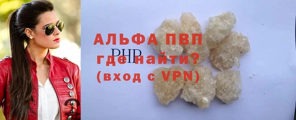 меф Абдулино