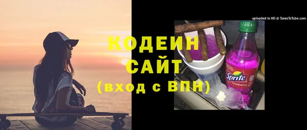 меф Абдулино