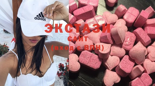 мефедрон мука Абинск