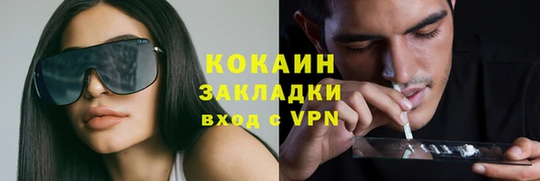 мефедрон мука Абинск