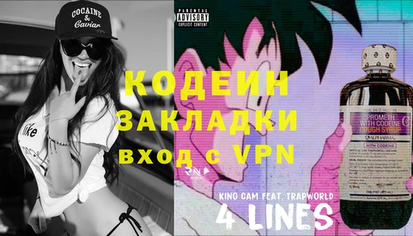 меф Абдулино