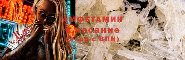 мефедрон мука Абинск
