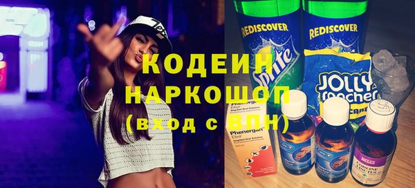 меф Абдулино