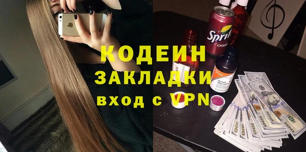 меф Абдулино