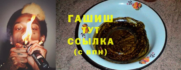 меф Абдулино