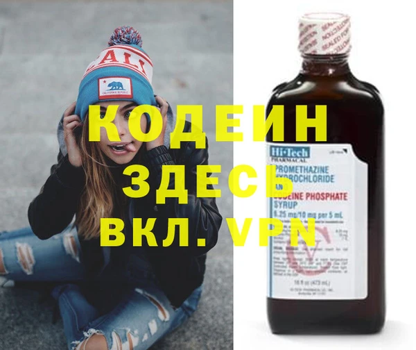 меф Абдулино