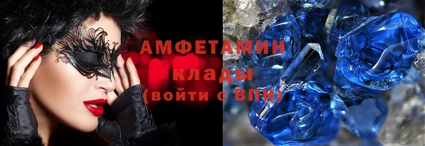 меф Абдулино
