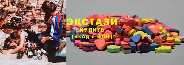 меф Абдулино
