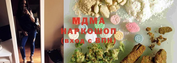 меф Абдулино