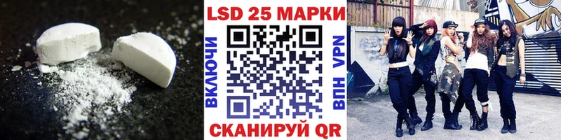 где купить наркотик  Слюдянка  kraken ONION  ЛСД экстази кислота 