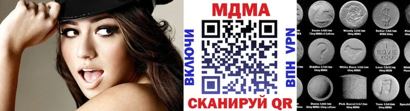МДМА молли  купить наркоту  Слюдянка 