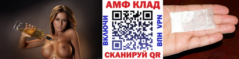 МЕТАМФЕТАМИН Декстрометамфетамин 99.9%  darknet как зайти  Слюдянка 