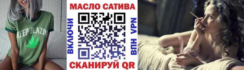 ТГК жижа  Слюдянка 